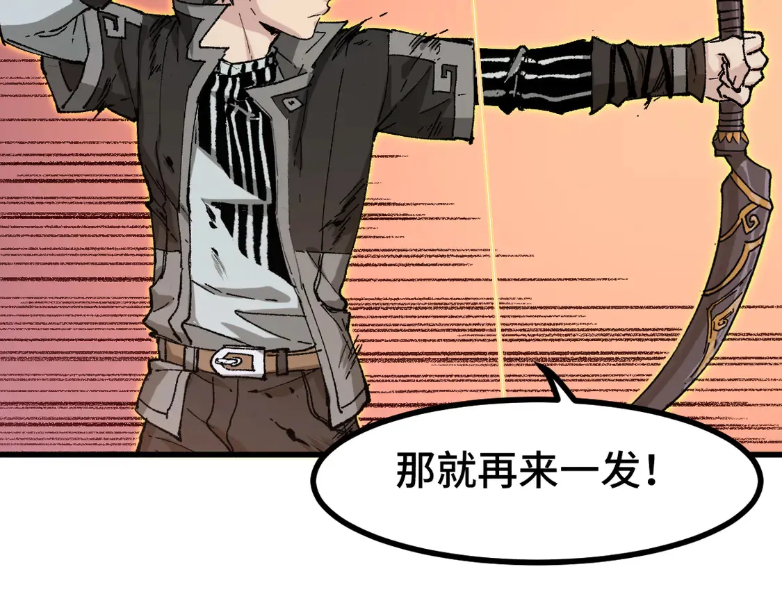 第270话 箭指元首，例无虚发！39