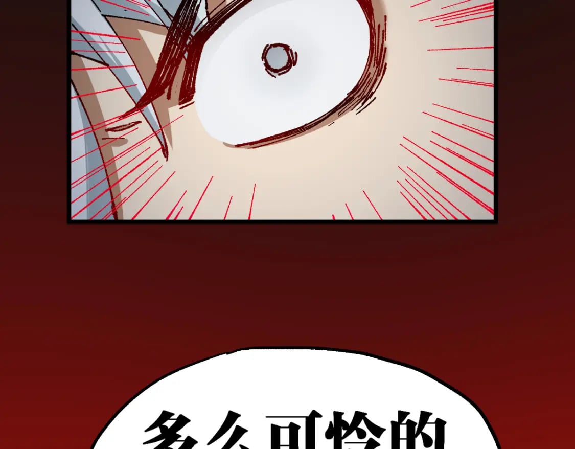 第238话 读书是唯一的出路38