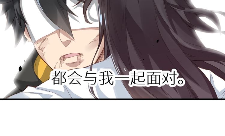 第44话 最后一刻92