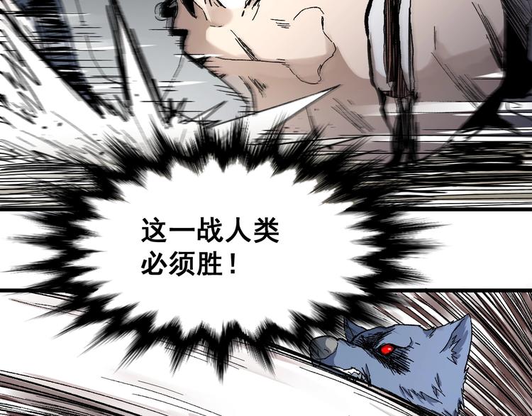 第65话 正面对抗！130