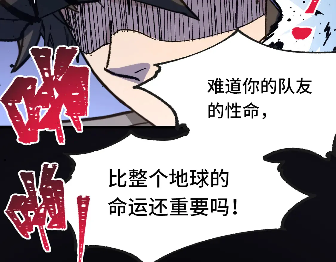 第267话 空投50
