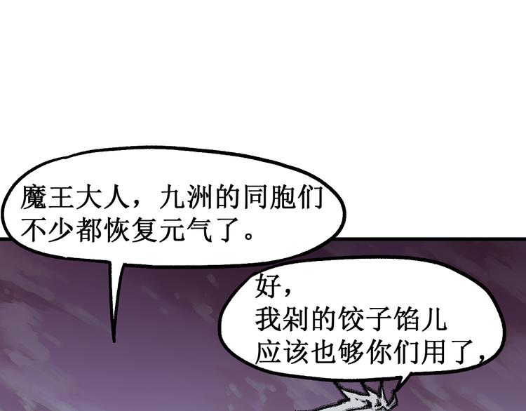 第129话 威震西方122