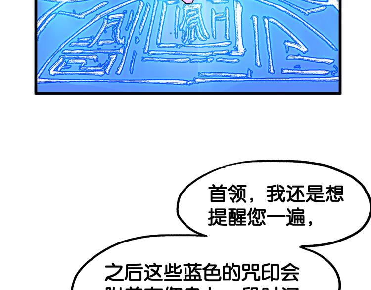 第120话 醉翁之意不在酒14
