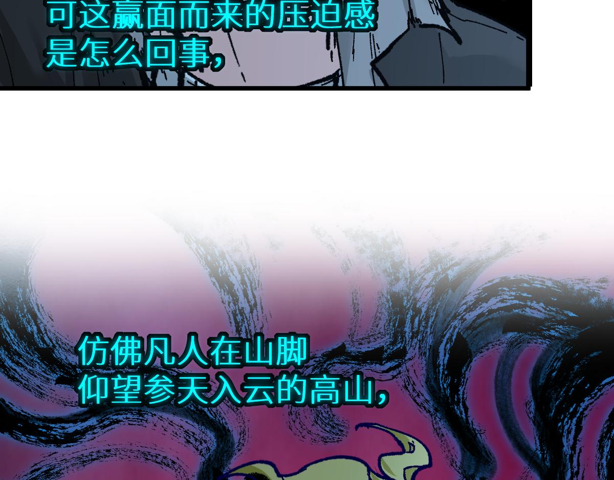 第157话 偷家203