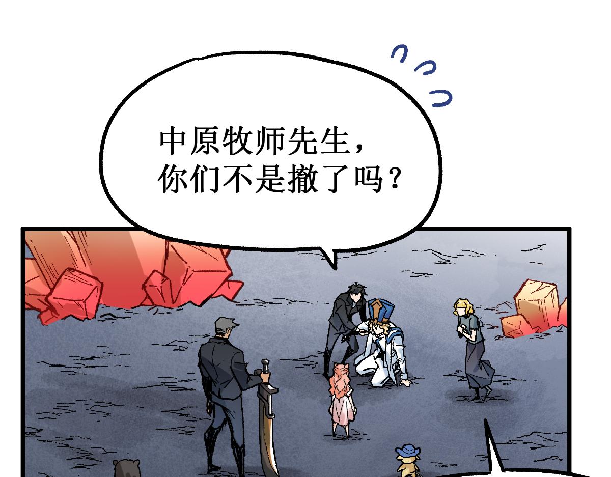 第147话 不死凤王12