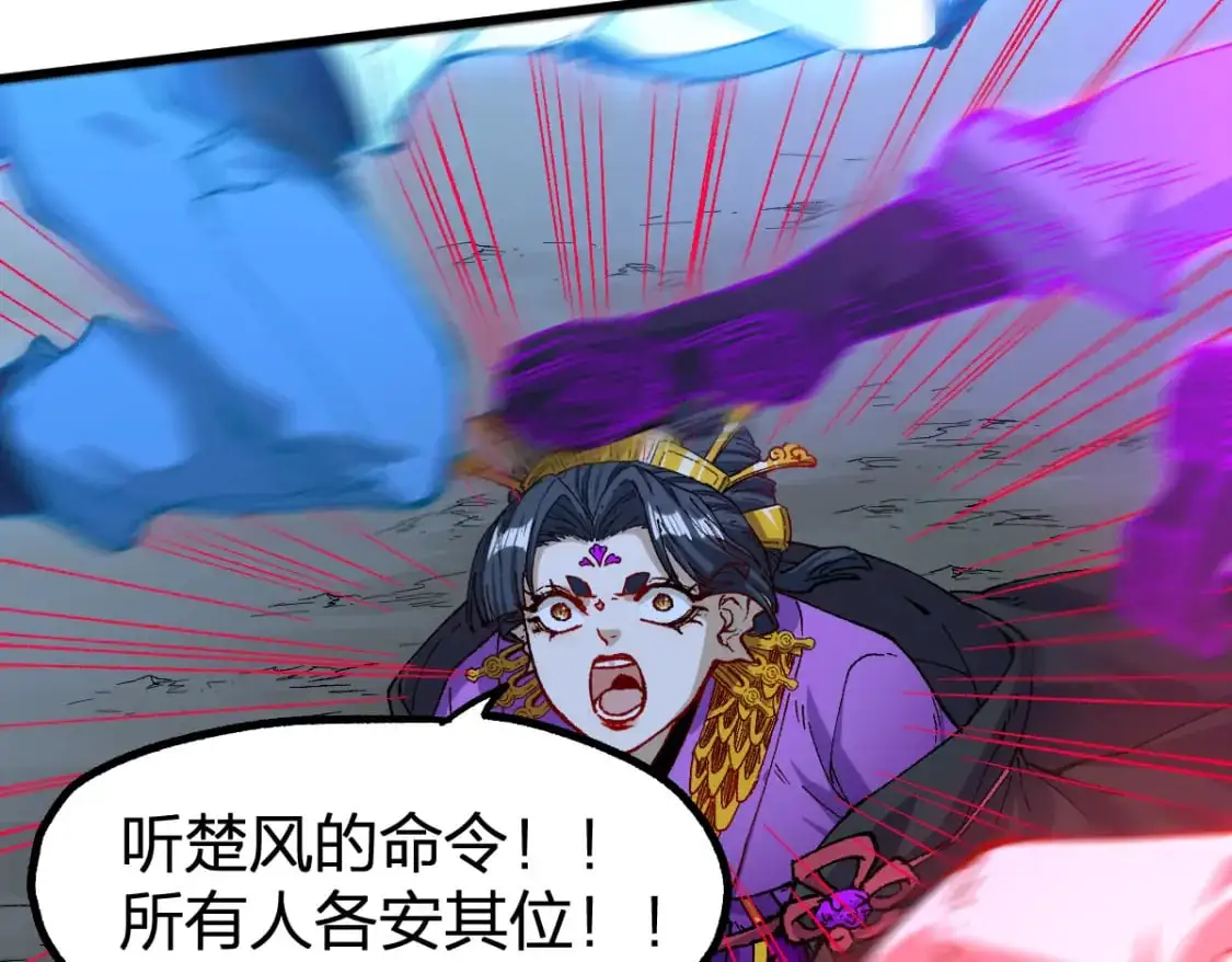 第254话 我有个宝贝71