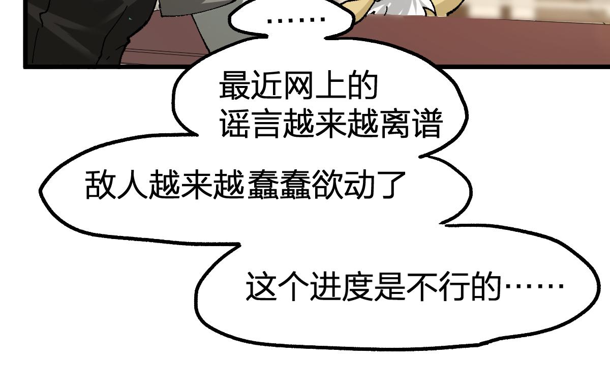 第204话 龘虎山奇妙冒险172