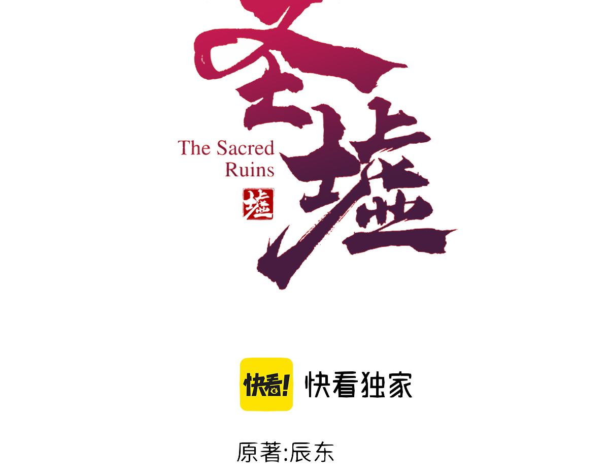 第156话 凤王爆发72