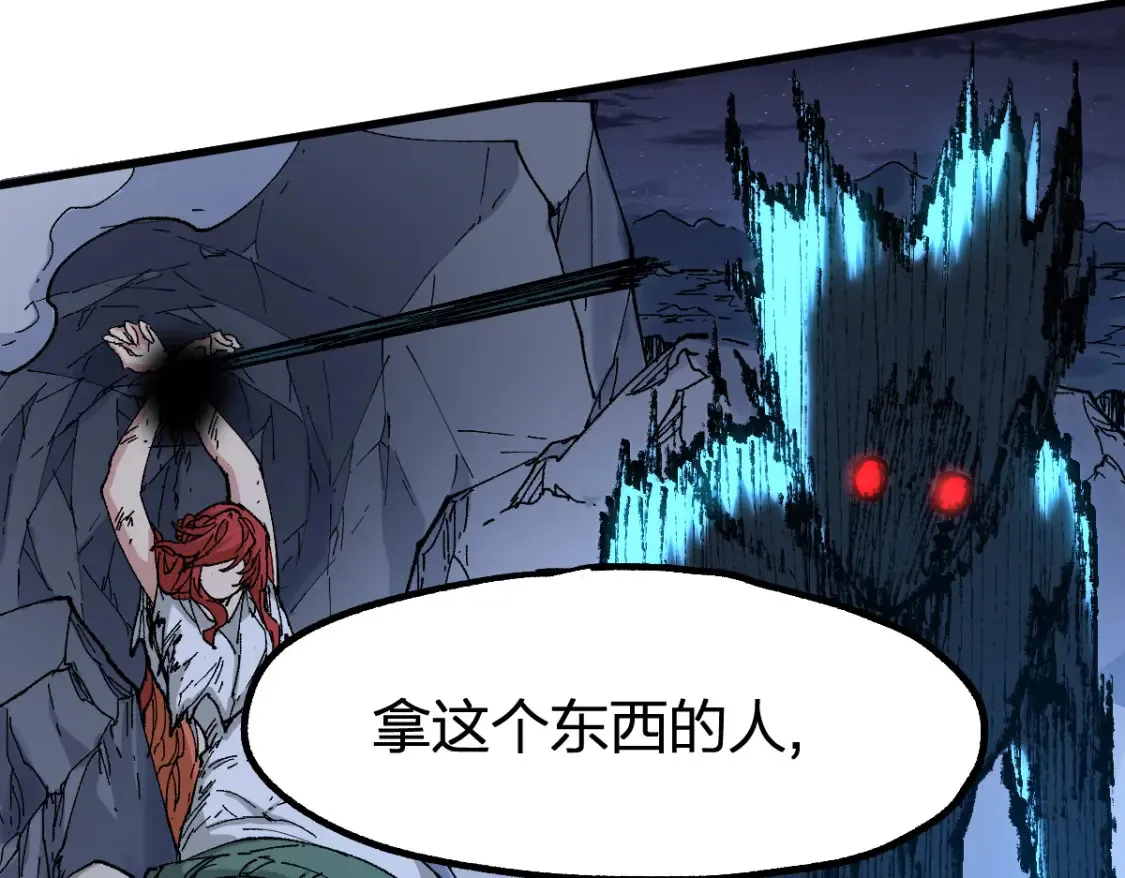 第257话 猿王出击？65