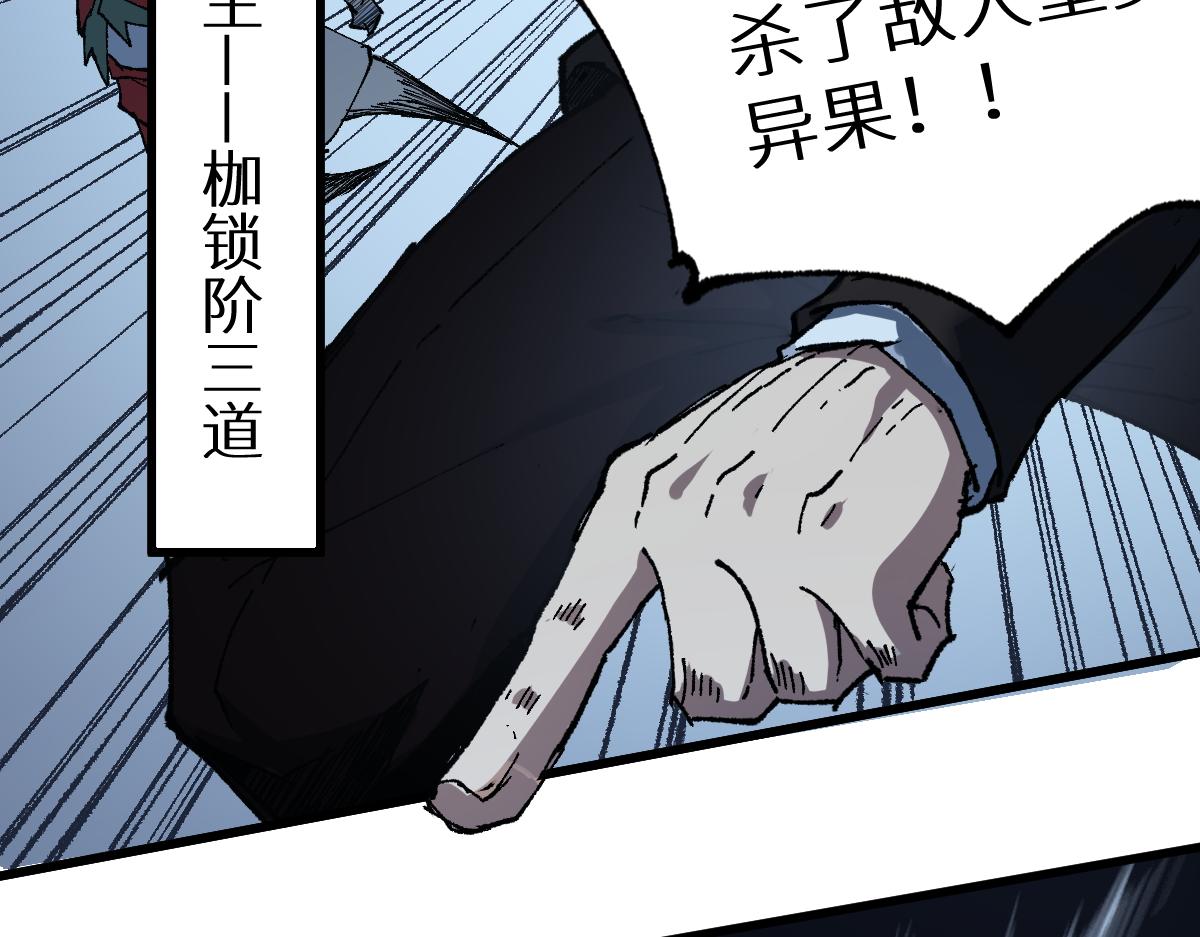 第157话 偷家20