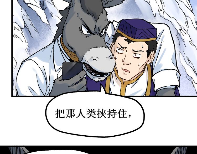 第96话 昆仑山训练33