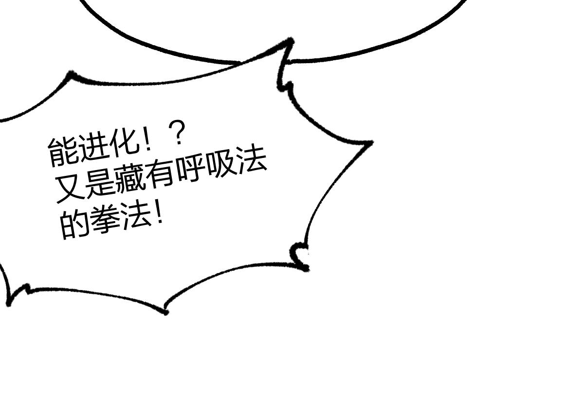 第197话 龘虎山，开战！36