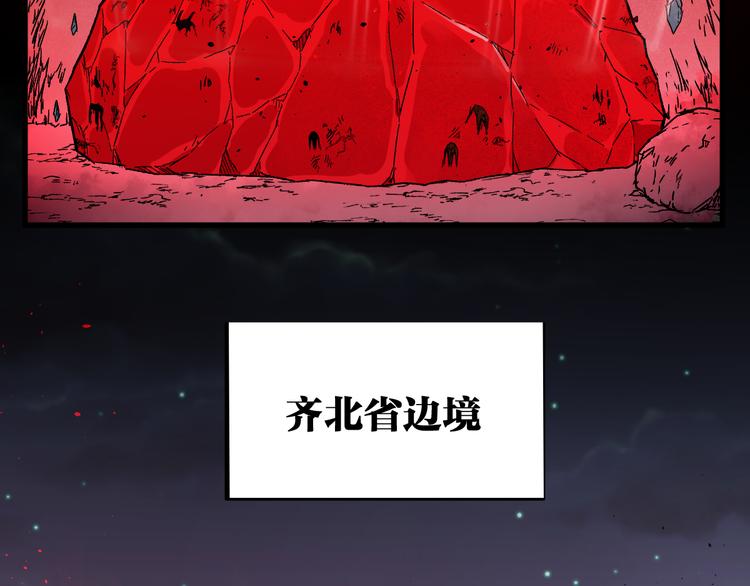 第120话 醉翁之意不在酒30