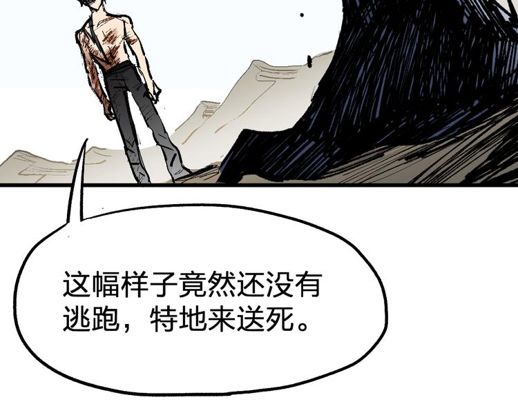 第71话 核爆？核爆！122