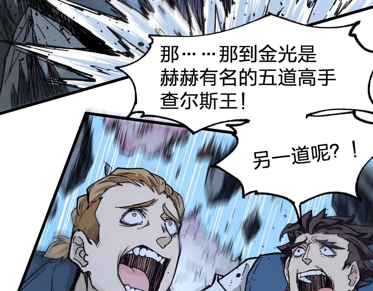 第161话 楚神！141