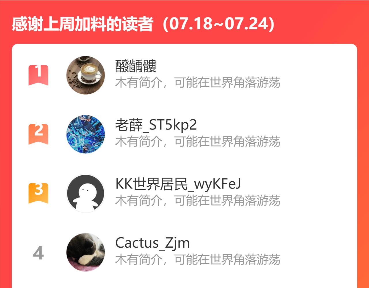第183话 虽远必诛166