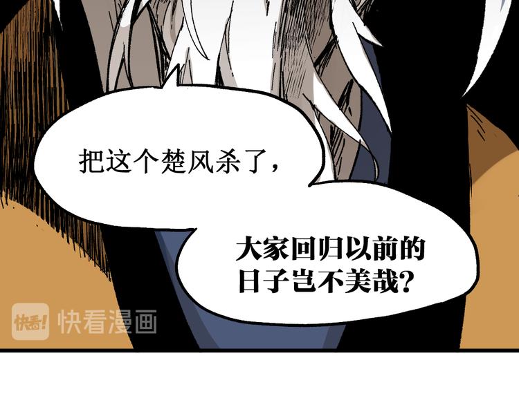 第86话 战斗之约66