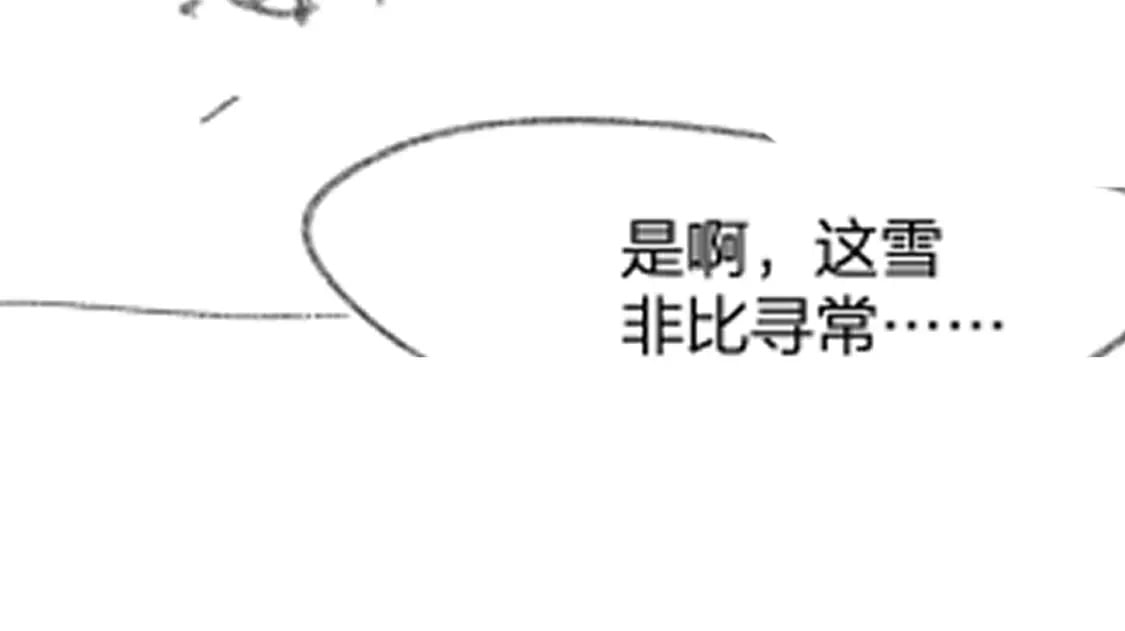 第231话 二次天地异变？！107