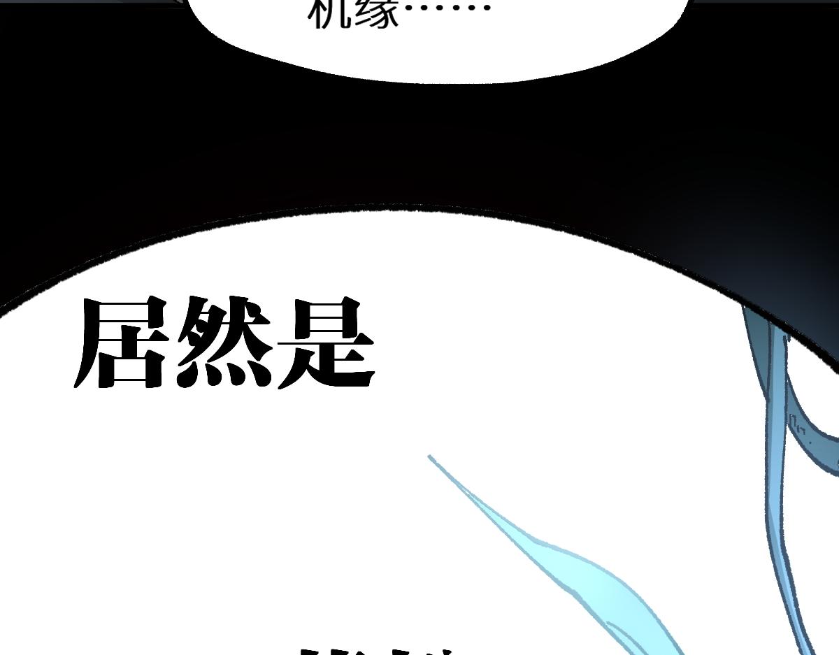 第158话 奥林匹斯山136