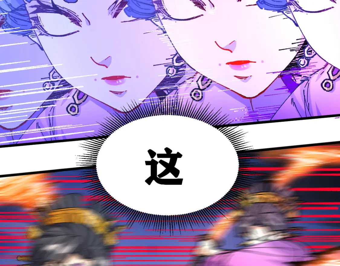 第221话 楚风vs海神虎（2）28