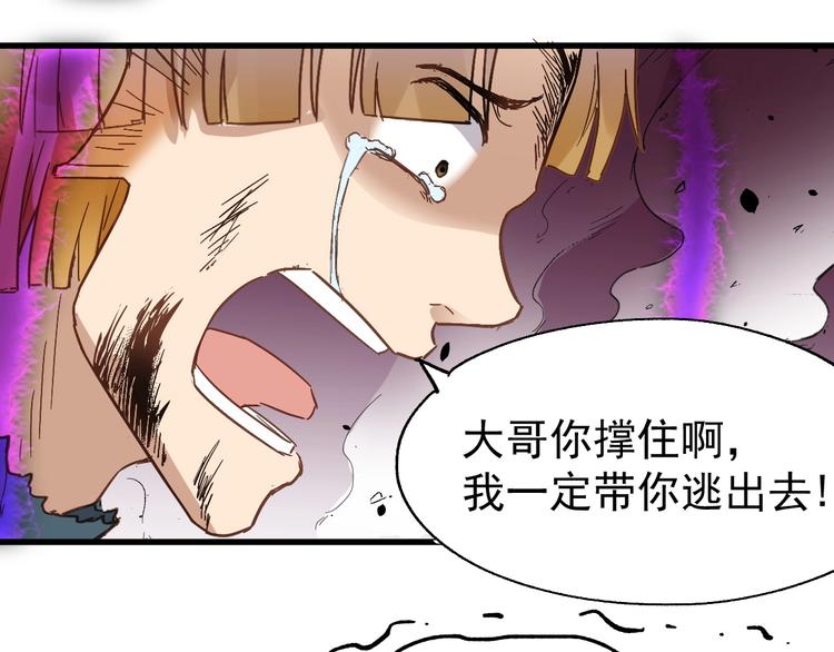 第42话  突围93