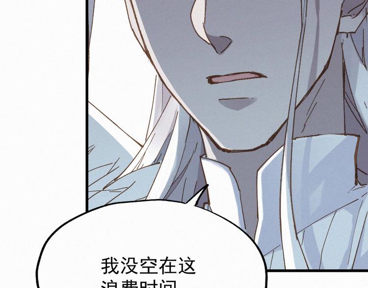 第35话 楚风vs银翅天神78