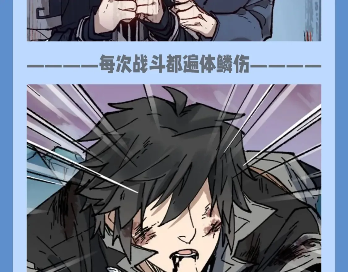 第14期 整活企划：虚假的人王和真正的人王4