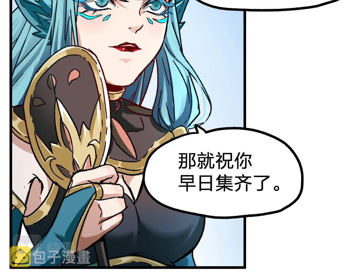 第190话 域外生物！？155