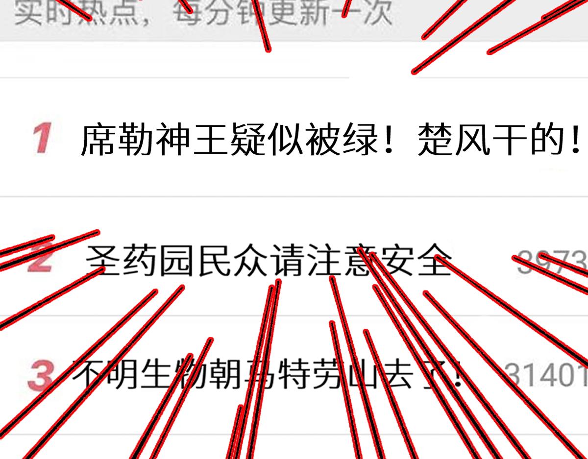 第157话 偷家87