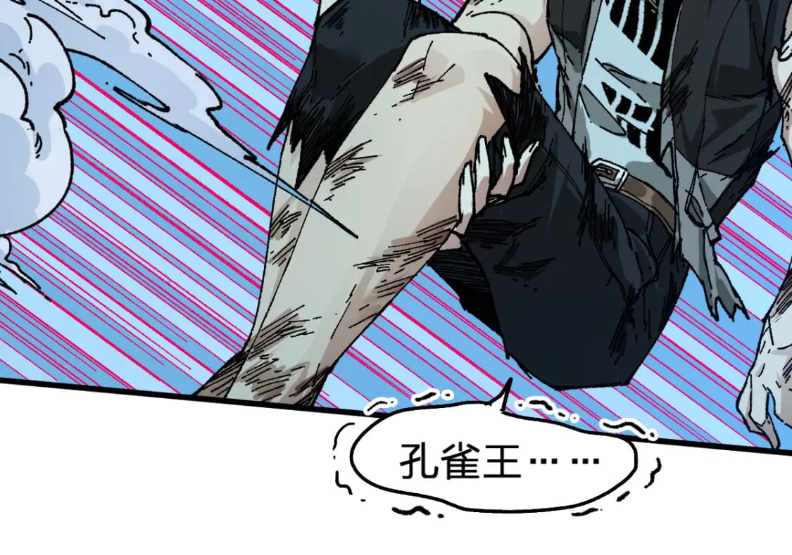 第211话 激斗！14