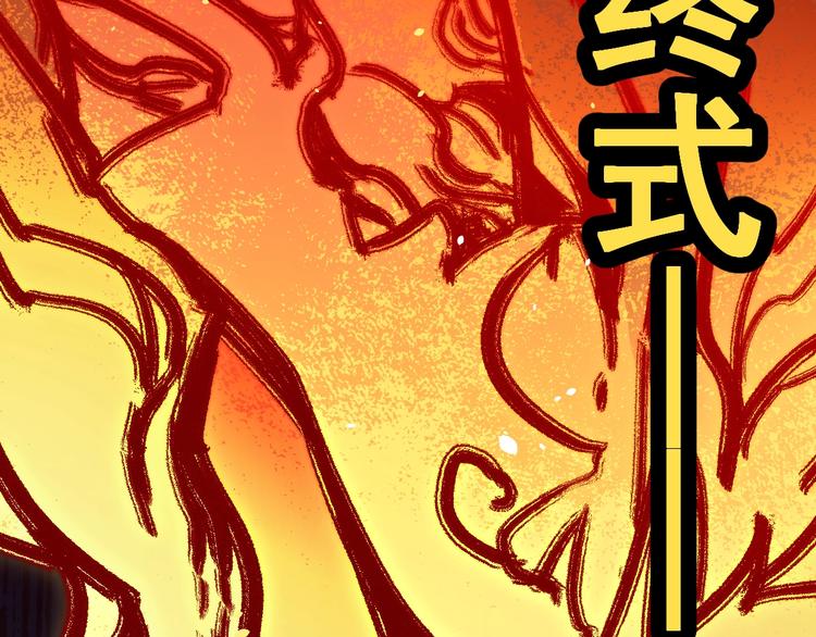 第39话 色诱？67