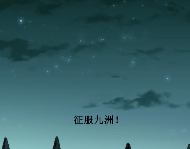 第137话 西方来袭29