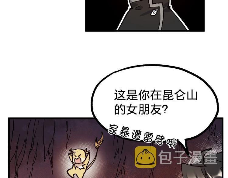 第99话 反派落败23