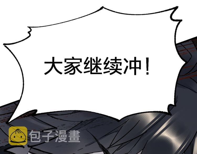 第123话 氪金大佬143