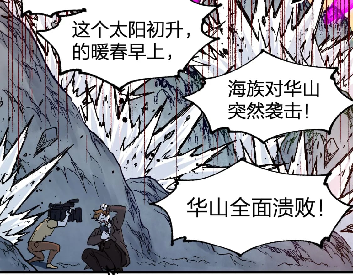 第215话 大战开始！46