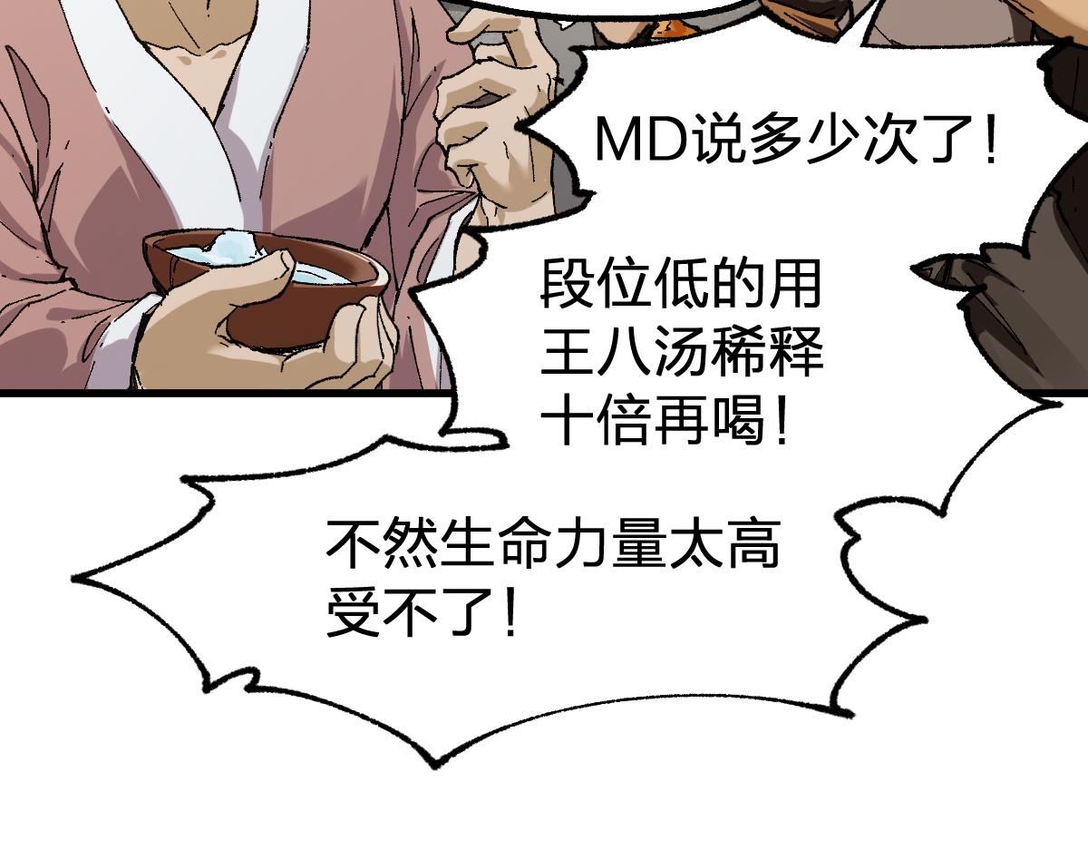 第180话 决战将起63