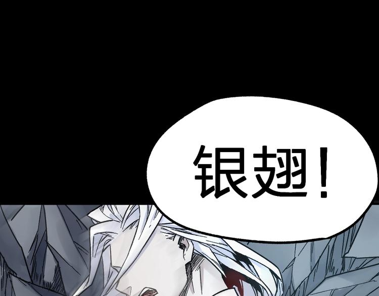 第62话 无计可施？38