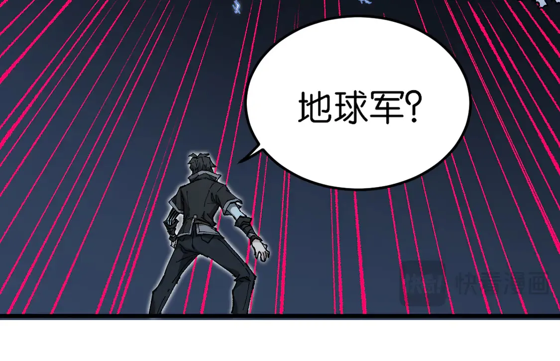 第264话 猪脑30