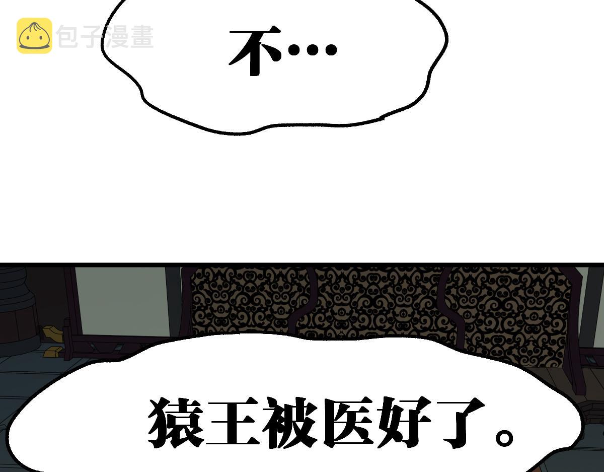 第180话 决战将起134