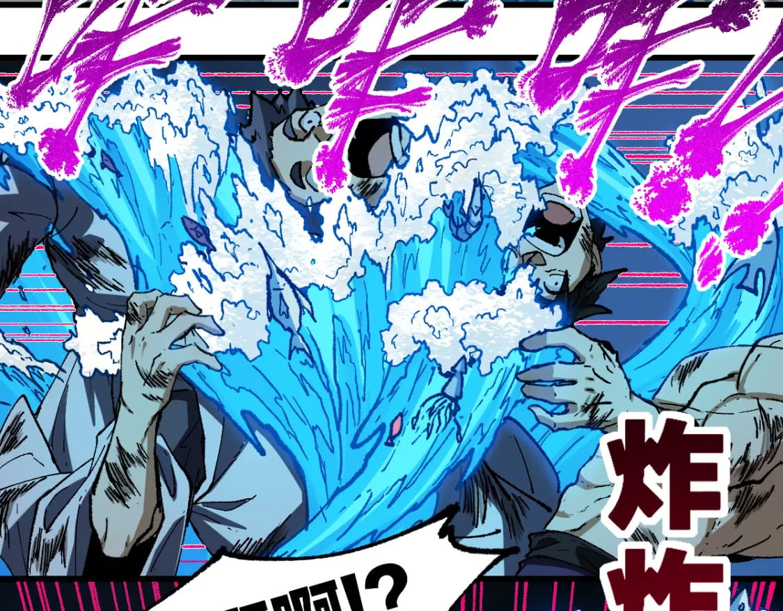 第228话 覆海蛟魔拳！85