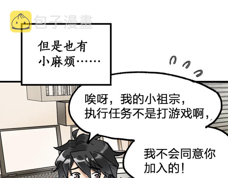 第75话 冤家碰面？？！169