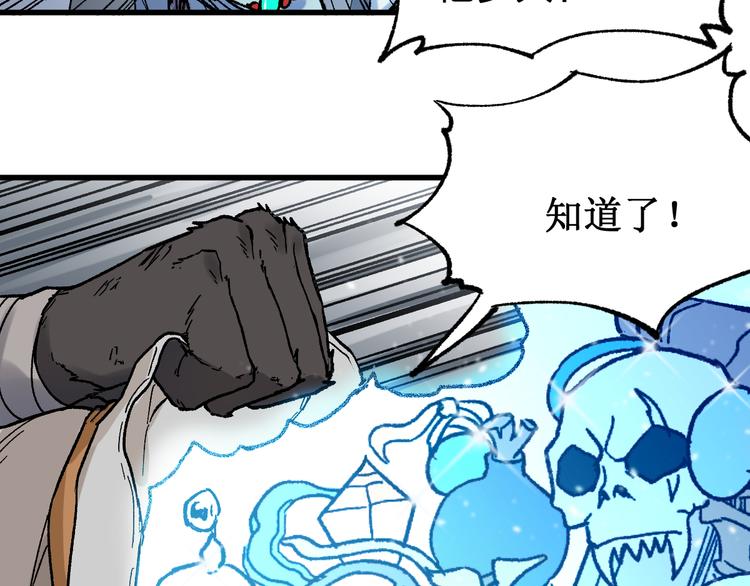 第122话 空投到账！143
