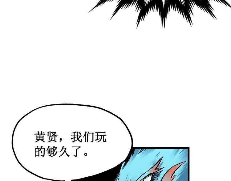 第80话 直播追杀157