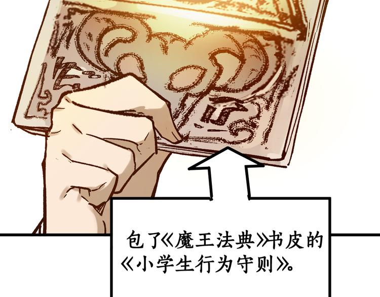 第108话 战斗打响54