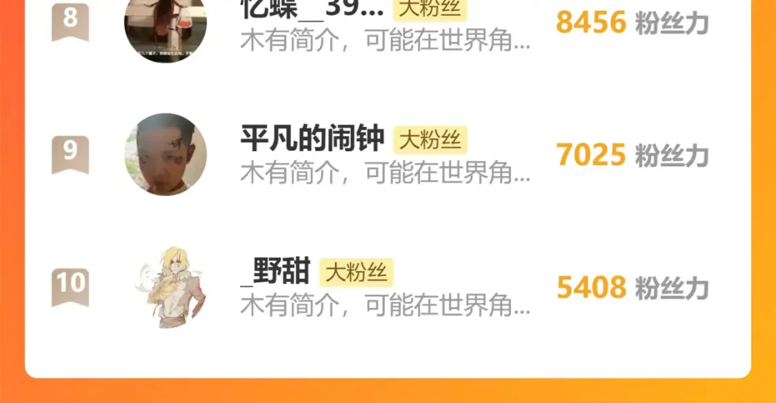 停更通知5