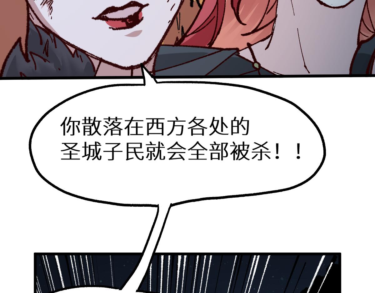 第154话 鸿沟137