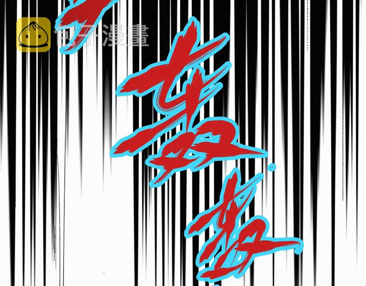 第34话 银翅天神VS金刚43