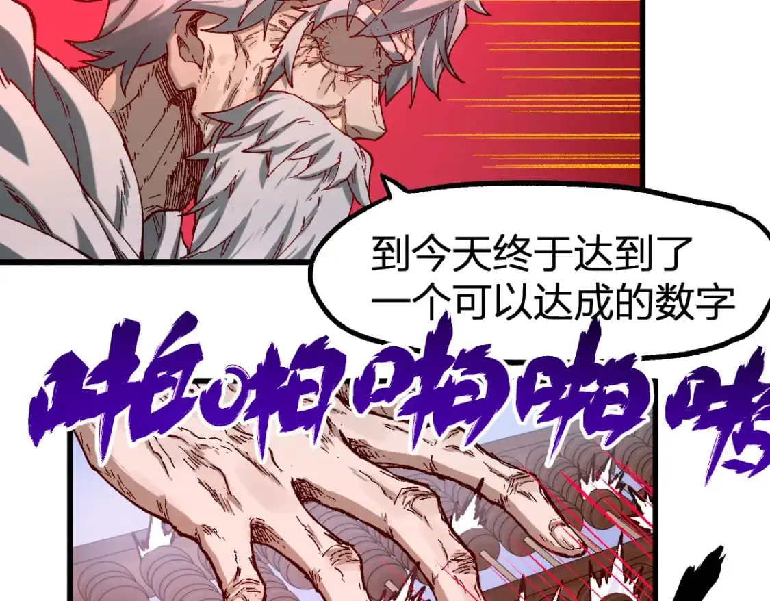 第244话 自杀？！72