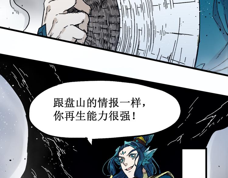 第113话 阻碍14