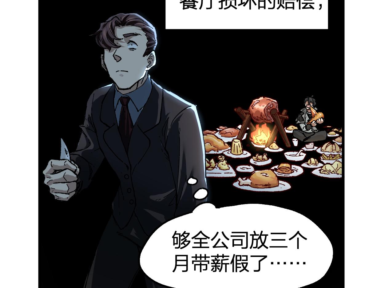 第173话 轰动22